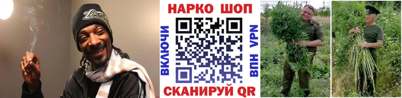 Наркошоп купить Гашиш  Alpha PVP  КОКАИН  МЕФ  Бошки Шишки  Инта