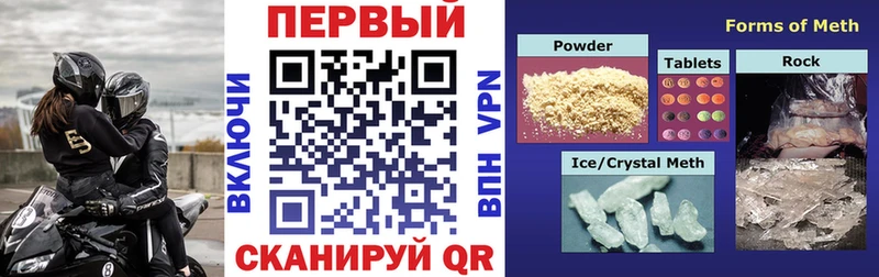 Купить  Инта  АМФ 97% 