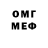 Метадон мёд Demon SSG