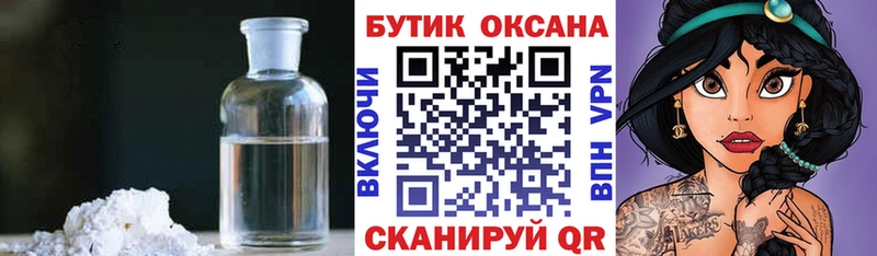 Купить закладки  Инта  БУТИРАТ Butirat 