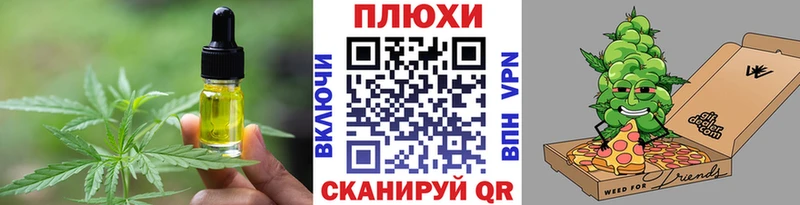 Купить где  Инта  Печенье с ТГК марихуана 