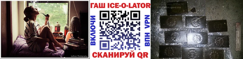 Купить  Инта  ГАШИШ индика сатива 
