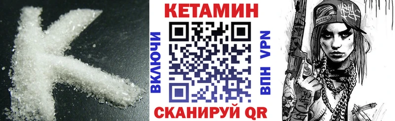 Купить где Инта Кетамин ketamine