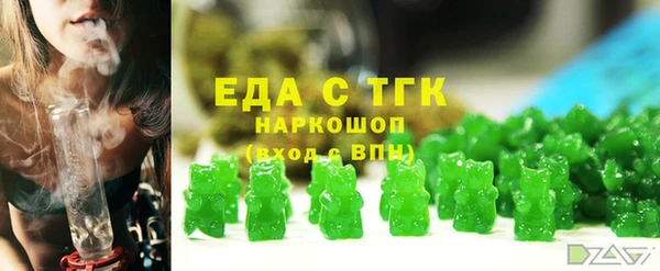 сатива Гусь-Хрустальный