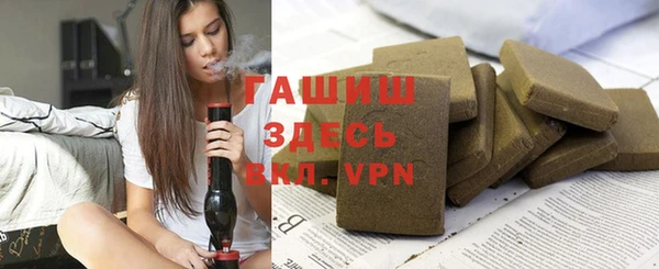 бошки Гусев