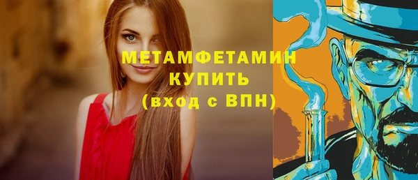 бутират Дмитриев