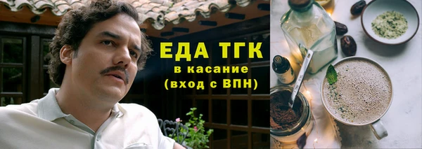 мефедрон мука Гусиноозёрск