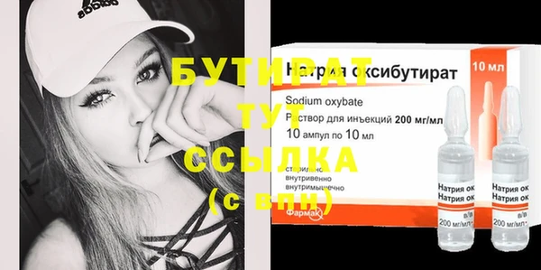 мефедрон мука Гусиноозёрск