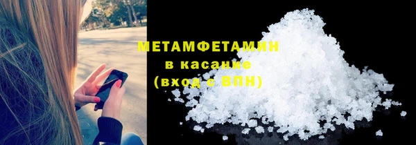 мефедрон мука Гусиноозёрск