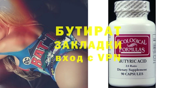 сатива Гусь-Хрустальный