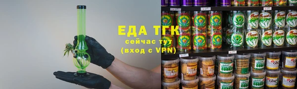 сатива Гусь-Хрустальный