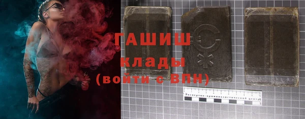 сатива Гусь-Хрустальный