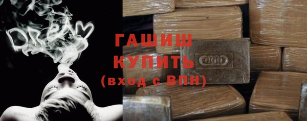 мефедрон мука Гусиноозёрск