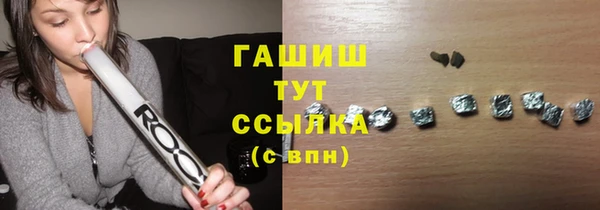 бошки Гусев