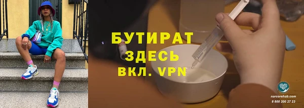 бошки Гусев