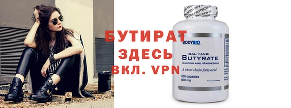 сатива Гусь-Хрустальный