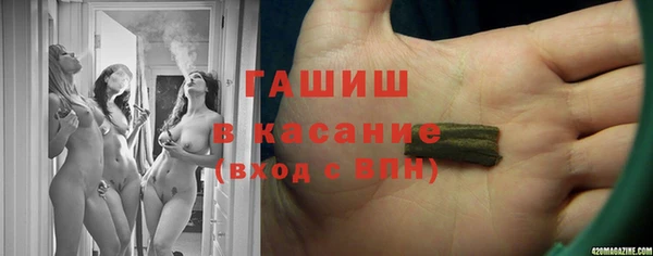 мефедрон мука Гусиноозёрск