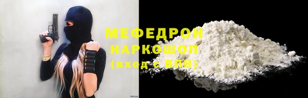 сатива Гусь-Хрустальный