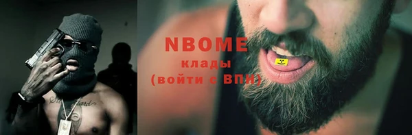бошки Гусев