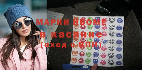 мефедрон мука Гусиноозёрск