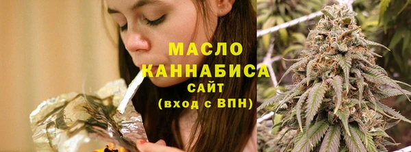 мефедрон мука Гусиноозёрск