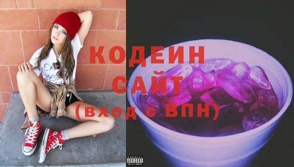 мефедрон мука Гусиноозёрск