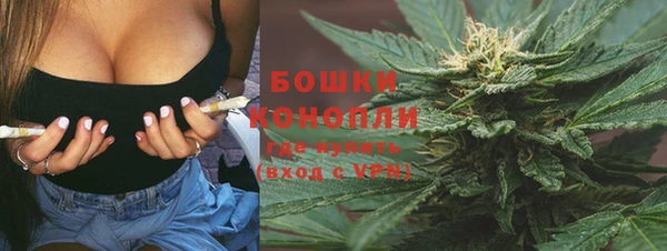 мефедрон мука Гусиноозёрск
