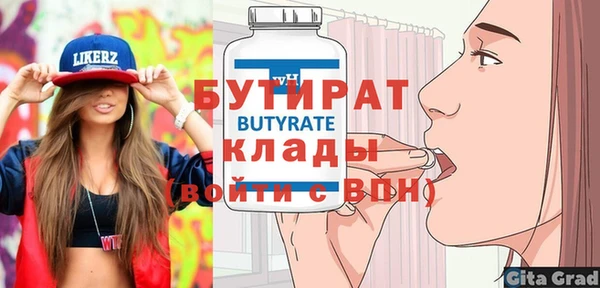 сатива Гусь-Хрустальный