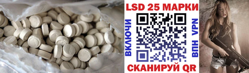 LSD-25 экстази кислота  Купить где  Инта 