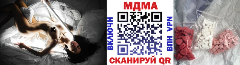 Купить где  Инта  MDMA VHQ 