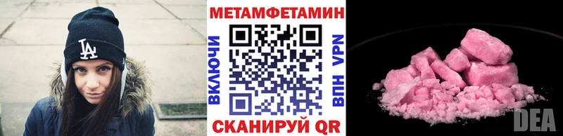 Первитин Декстрометамфетамин 99.9%  Купить где  Инта 