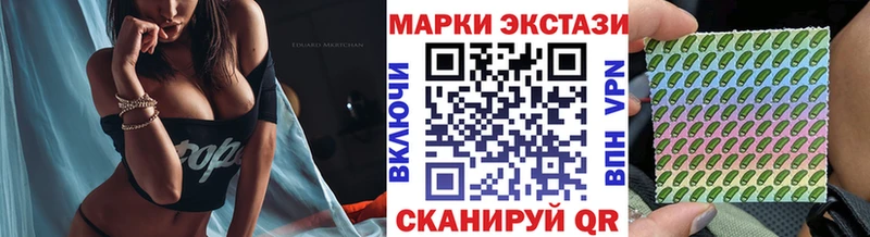 Купить  Инта  Марки NBOMe 1,5мг 