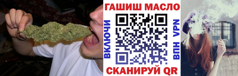 Купить  Инта  ТГК вейп с тгк 